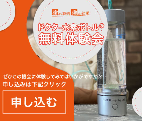 ブラウン×ピンク STRIドクター水素ボトル 水素吸入器 値下げ不可